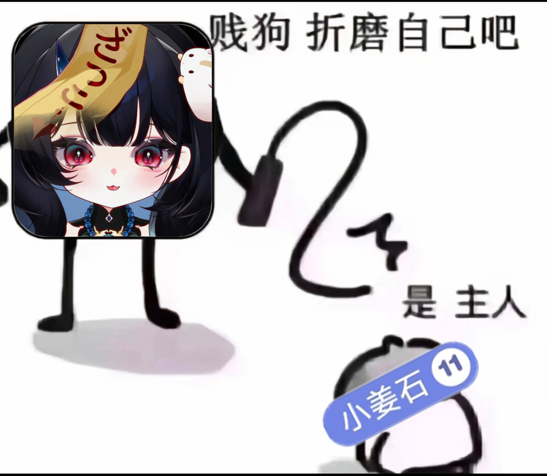 粉丝插画作品