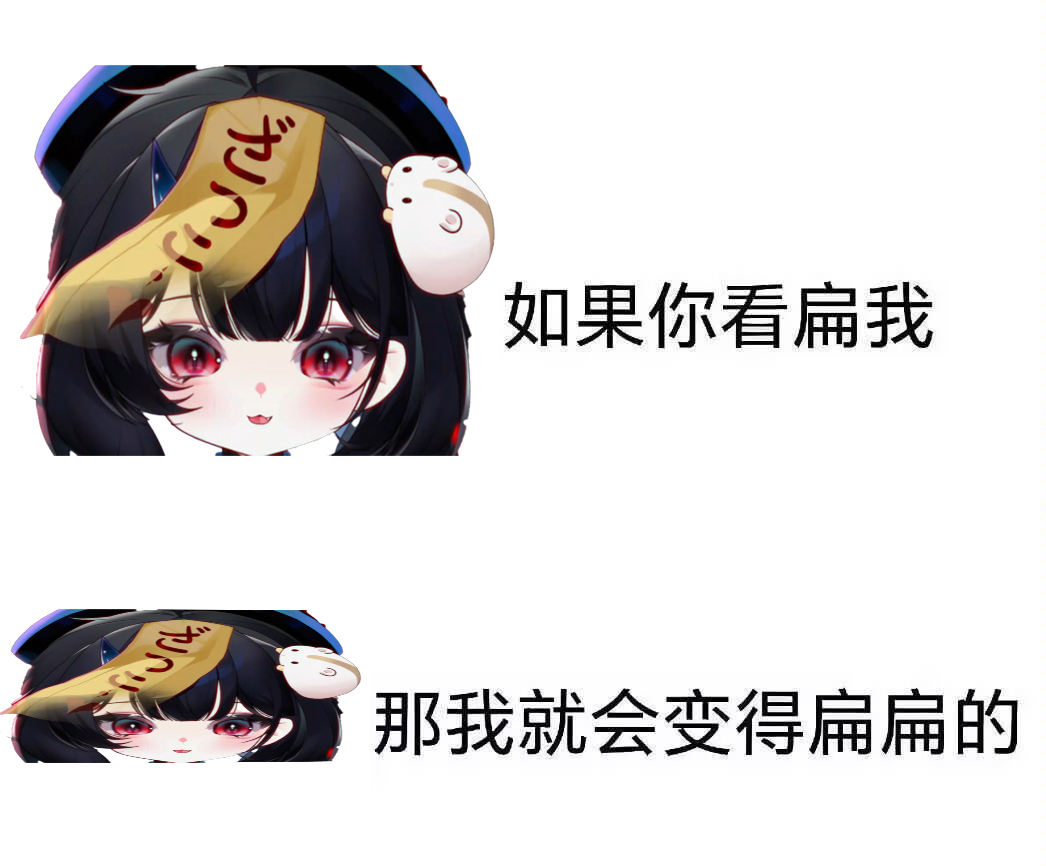 粉丝插画作品